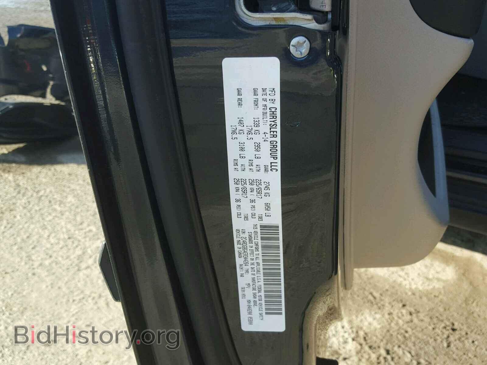 2014 DODGE CARAVAN - VIN: 2C4RDGBG4ER344264 - Фото 10
