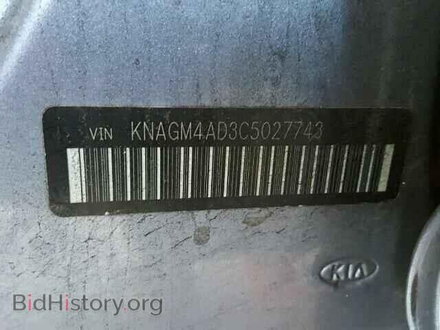 2012 KIA OPTIMA - VIN: KNAGM4AD3C5027743 - Фото 10