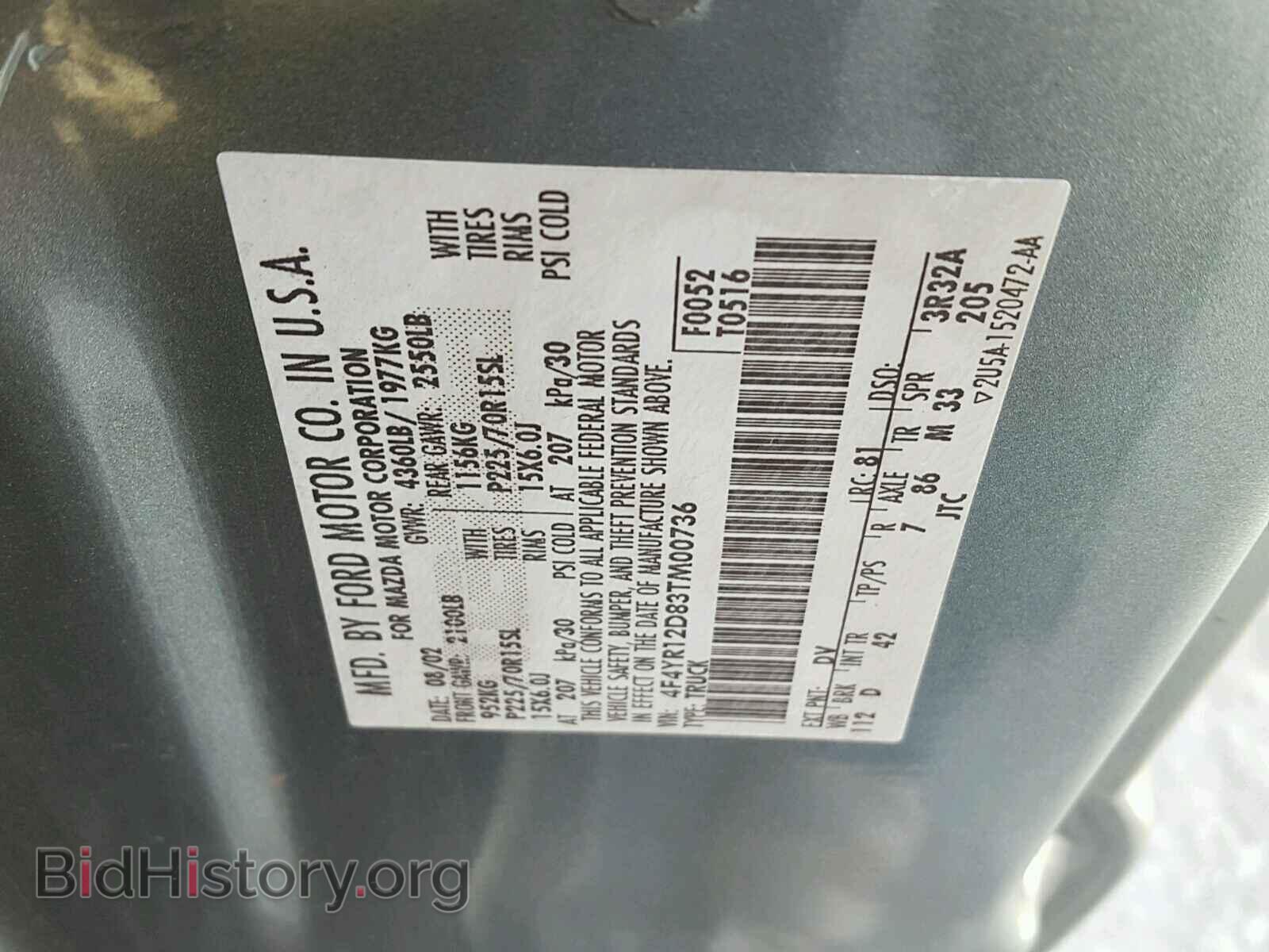 2003 MAZDA B2300 - VIN: 4F4YR12D83TM00736 - Фото 10