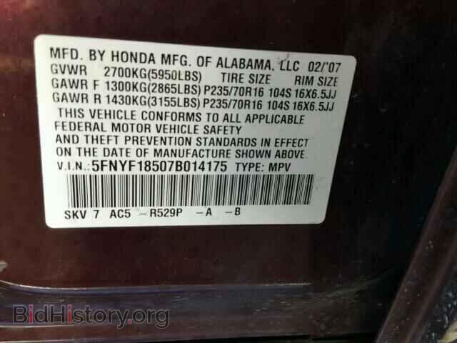 2007 HONDA PILOT - VIN: 5FNYF18507B014175 - Фото 10