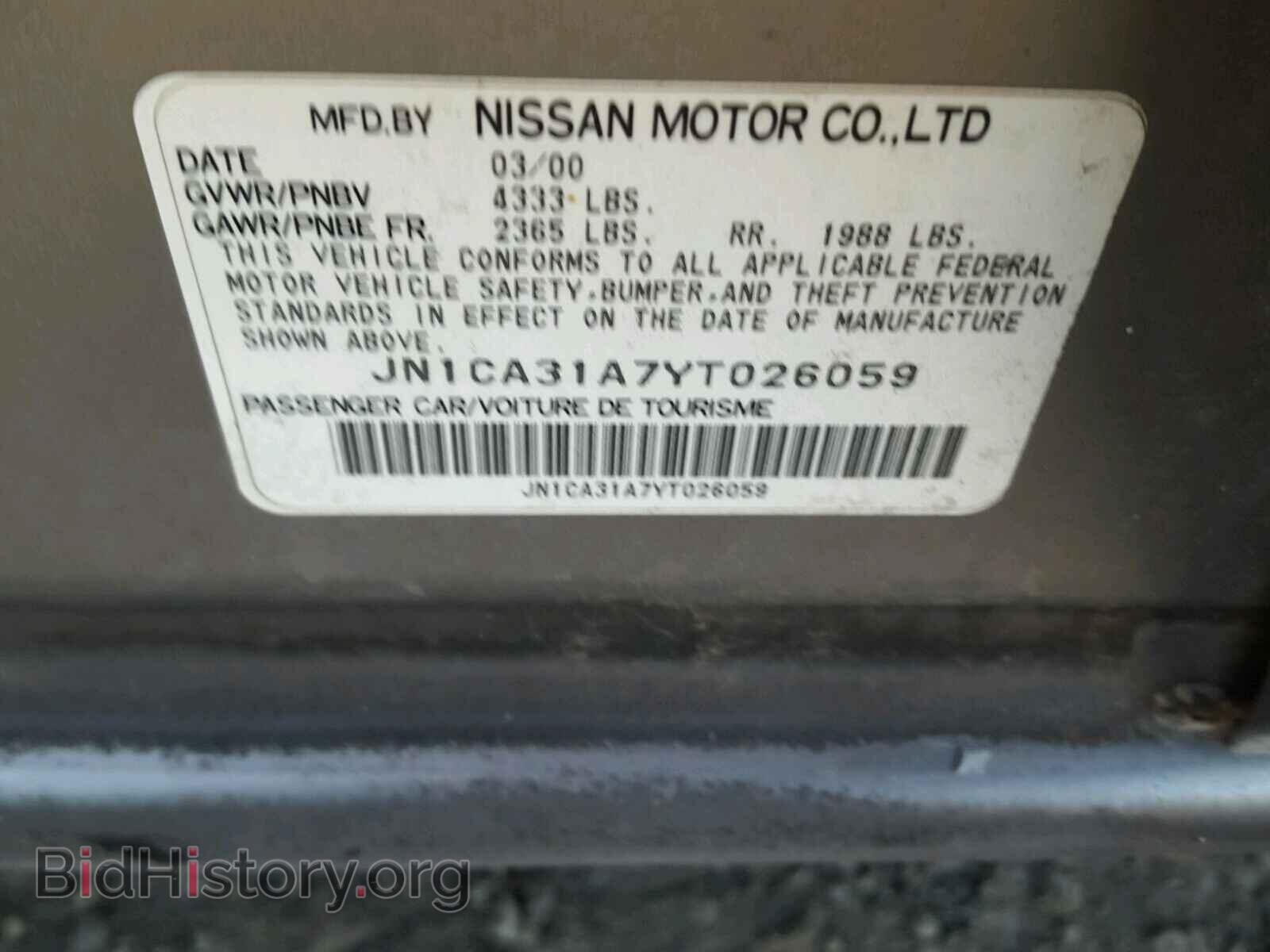 2000 NISSAN MAXIMA - VIN: JN1CA31A7YT026059 - Фото 10