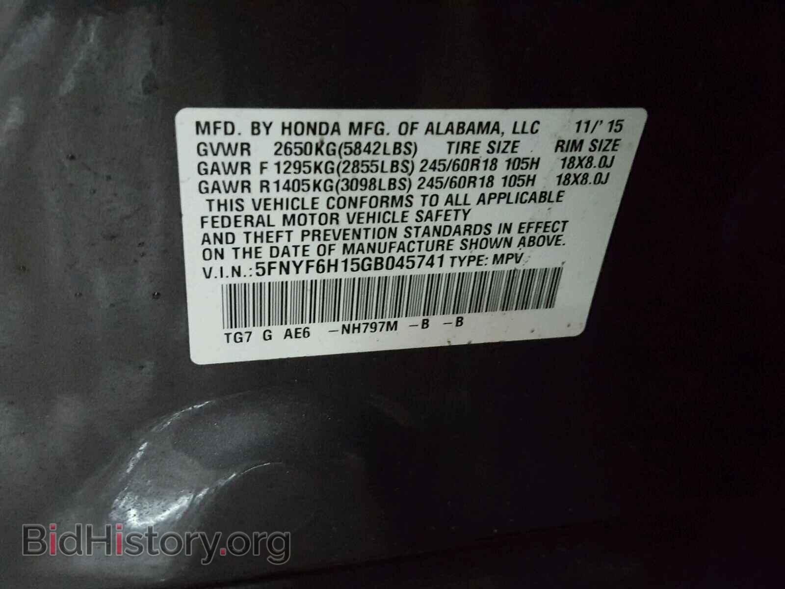 2016 HONDA PILOT - VIN: 5FNYF6H15GB045741 - Фото 9