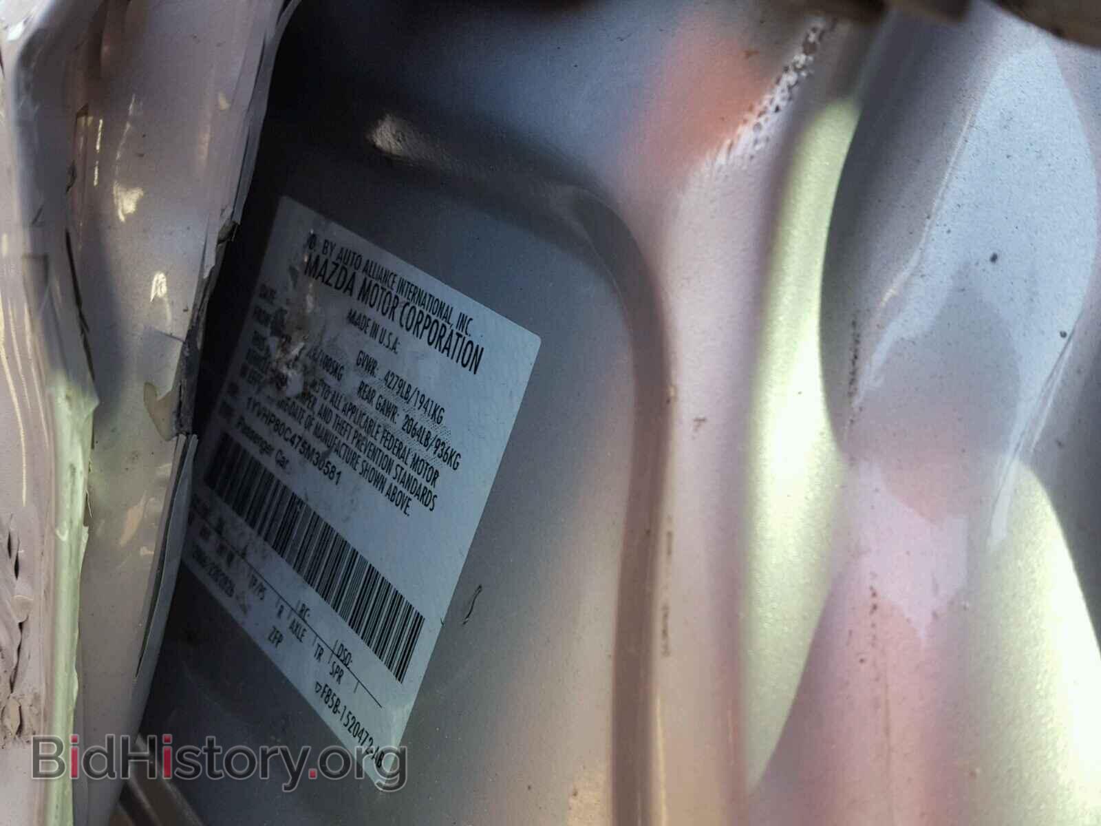 2007 MAZDA 6 - VIN: 1YVHP80C475M30581 - Photo 10