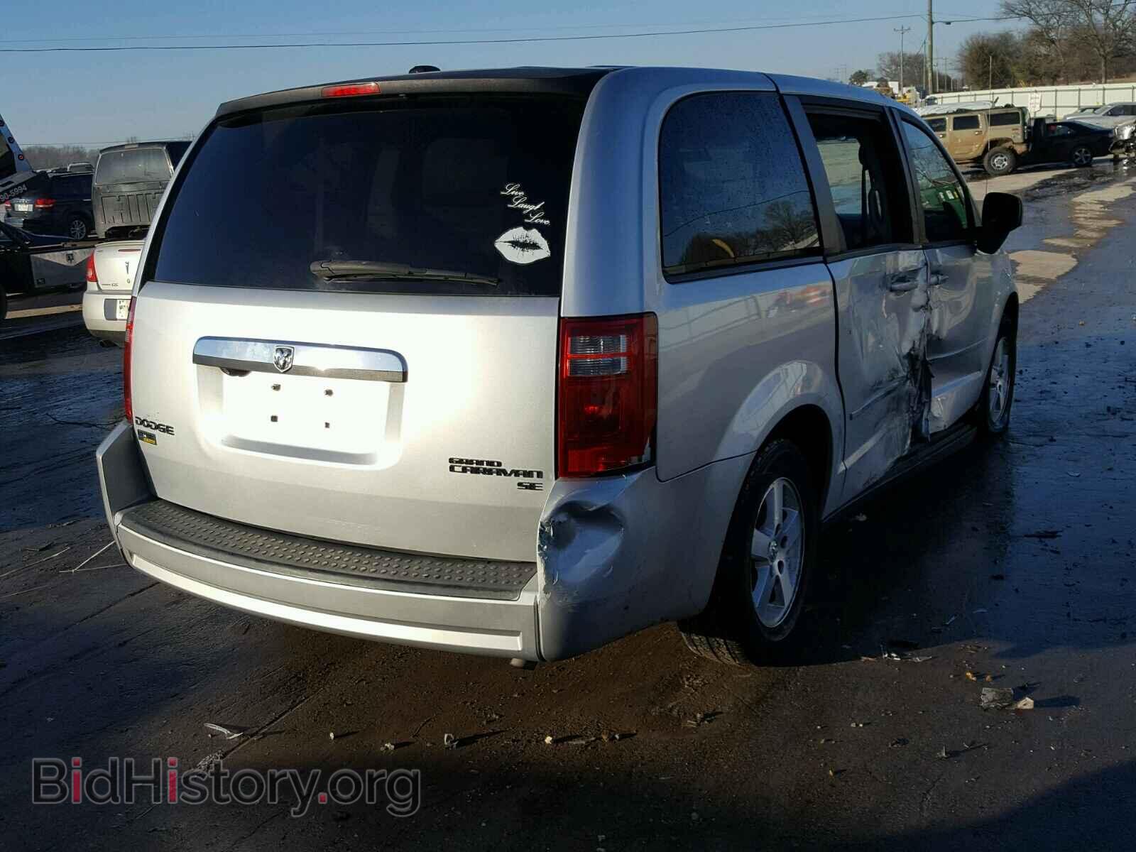 2009 DODGE CARAVAN - VIN: 1D8HN44E39B520438 - Фото 4