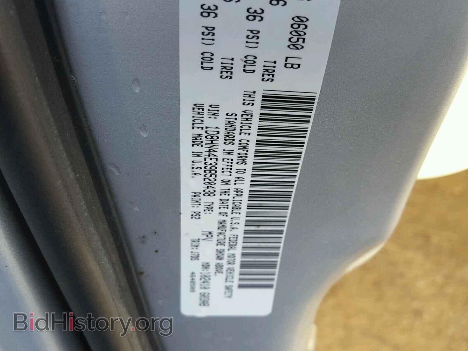 2009 DODGE CARAVAN - VIN: 1D8HN44E39B520438 - Фото 10