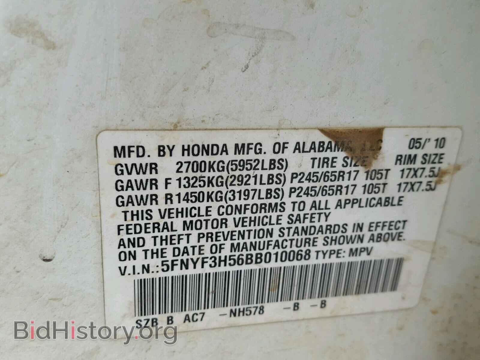 2011 HONDA PILOT - VIN: 5FNYF3H56BB010068 - Фото 10