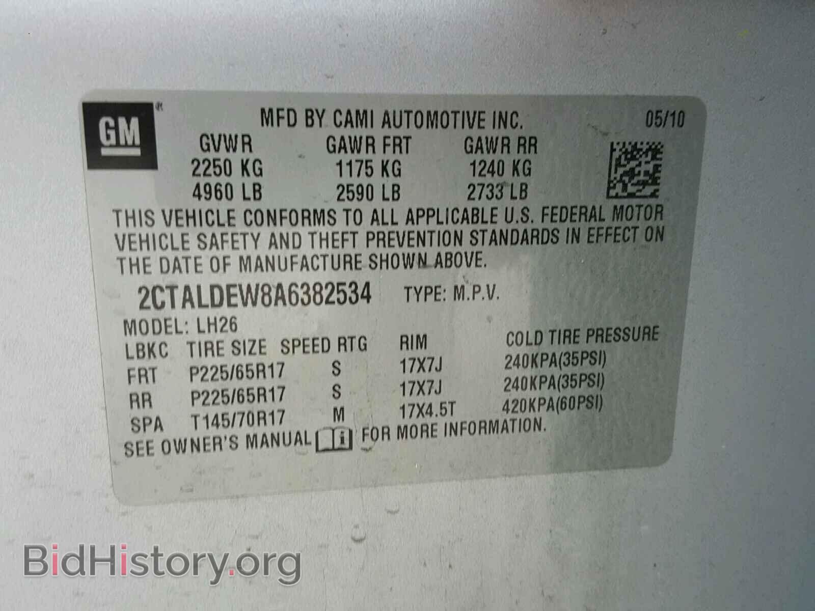 2010 GMC TERRAIN - VIN: 2CTALDEW8A6382534 - Фото 10