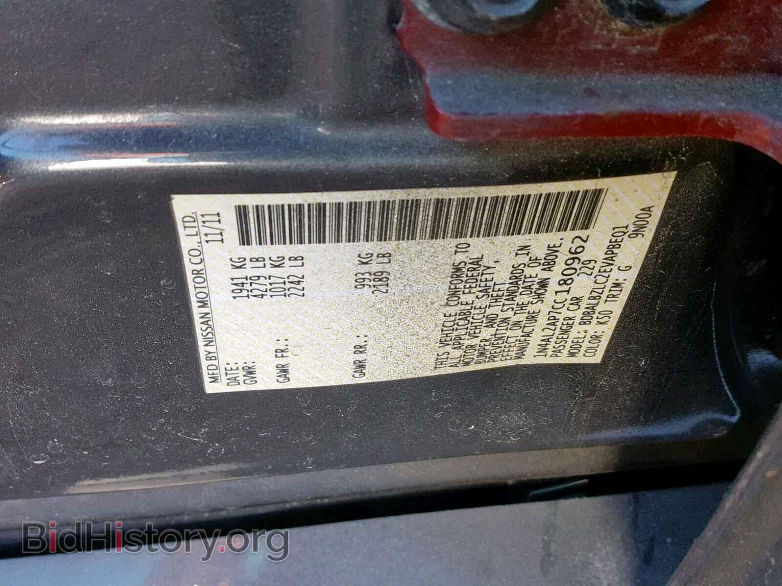 2012 NISSAN ALTIMA BAS - VIN: 1N4AL2AP7CC180962 - Фото 10