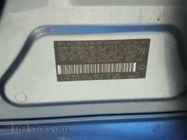 2006 LEXUS IS - VIN: JTHBE262465008420 - Photo 10