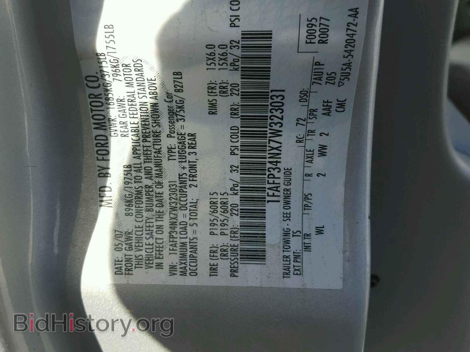 2007 FORD FOCUS - VIN: 1FAFP34NX7W323031 - Фото 10