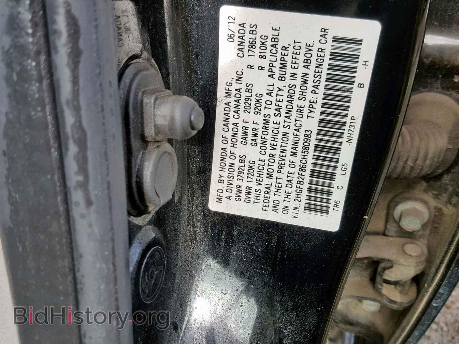 2012 HONDA CIVIC - VIN: 2HGFB2F86CH580983 - Фото 10