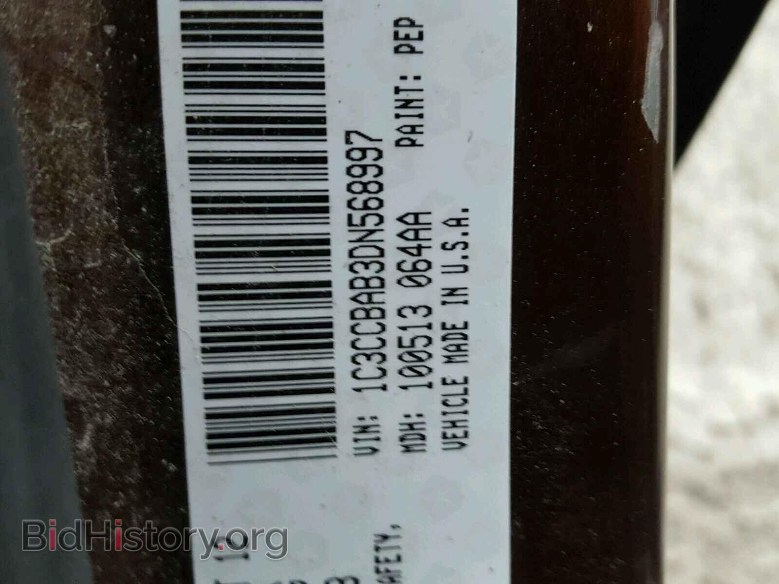 2013 CHRYSLER 200 - VIN: 1C3CCBAB3DN568997 - Фото 10