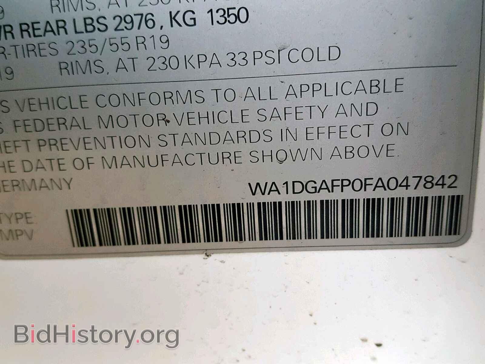 2015 AUDI Q5 - VIN: WA1DGAFP0FA047842 - Фото 10