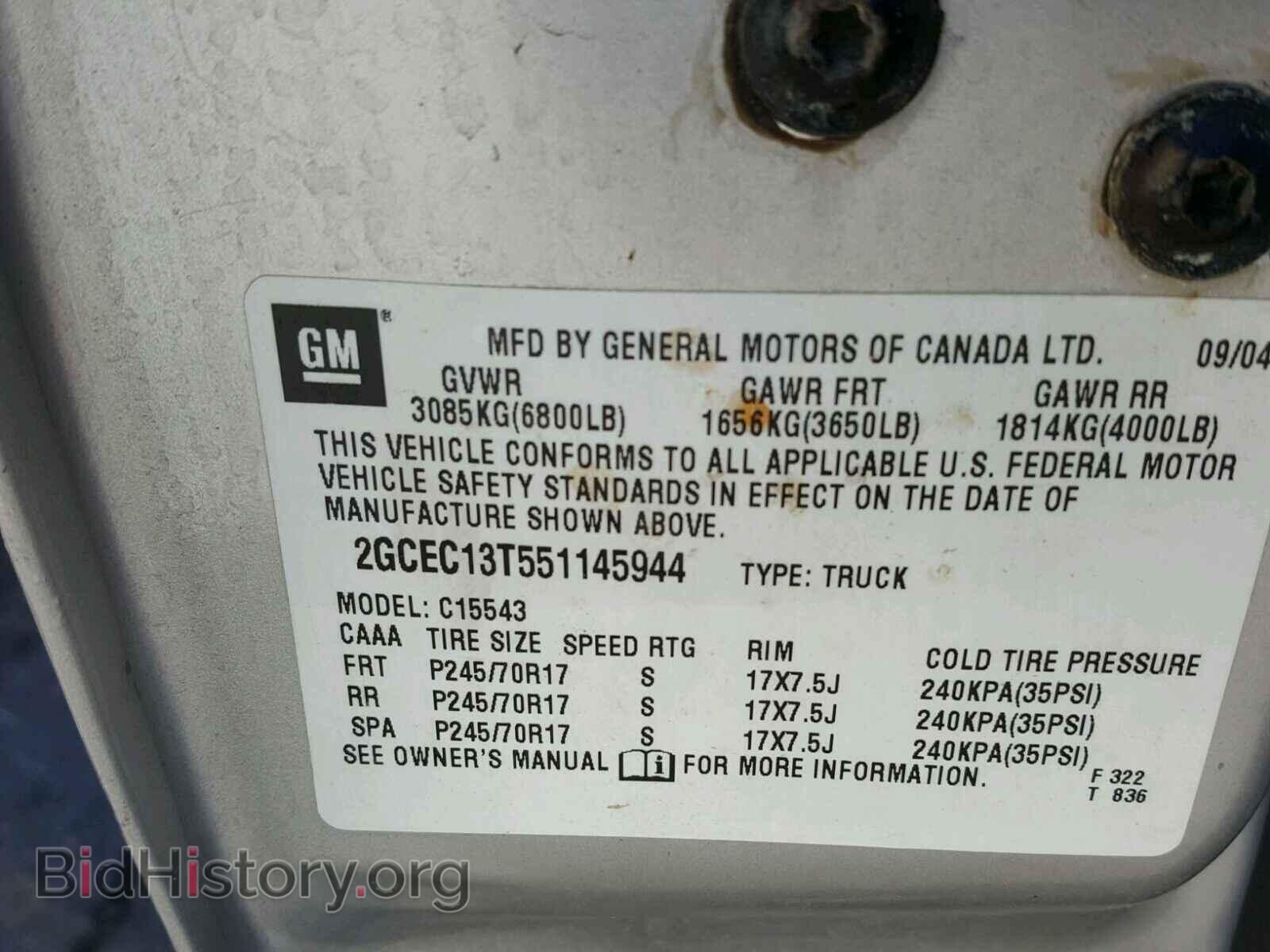 2005 CHEVROLET SILVERADO - VIN: 2GCEC13T551145944 - Фото 10