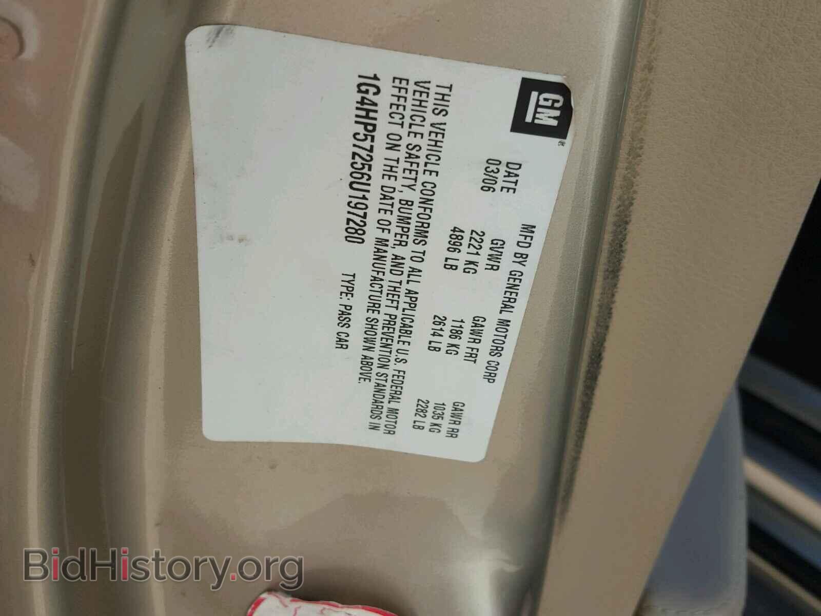 2006 BUICK LUCERNE - VIN: 1G4HP57256U197280 - Фото 10