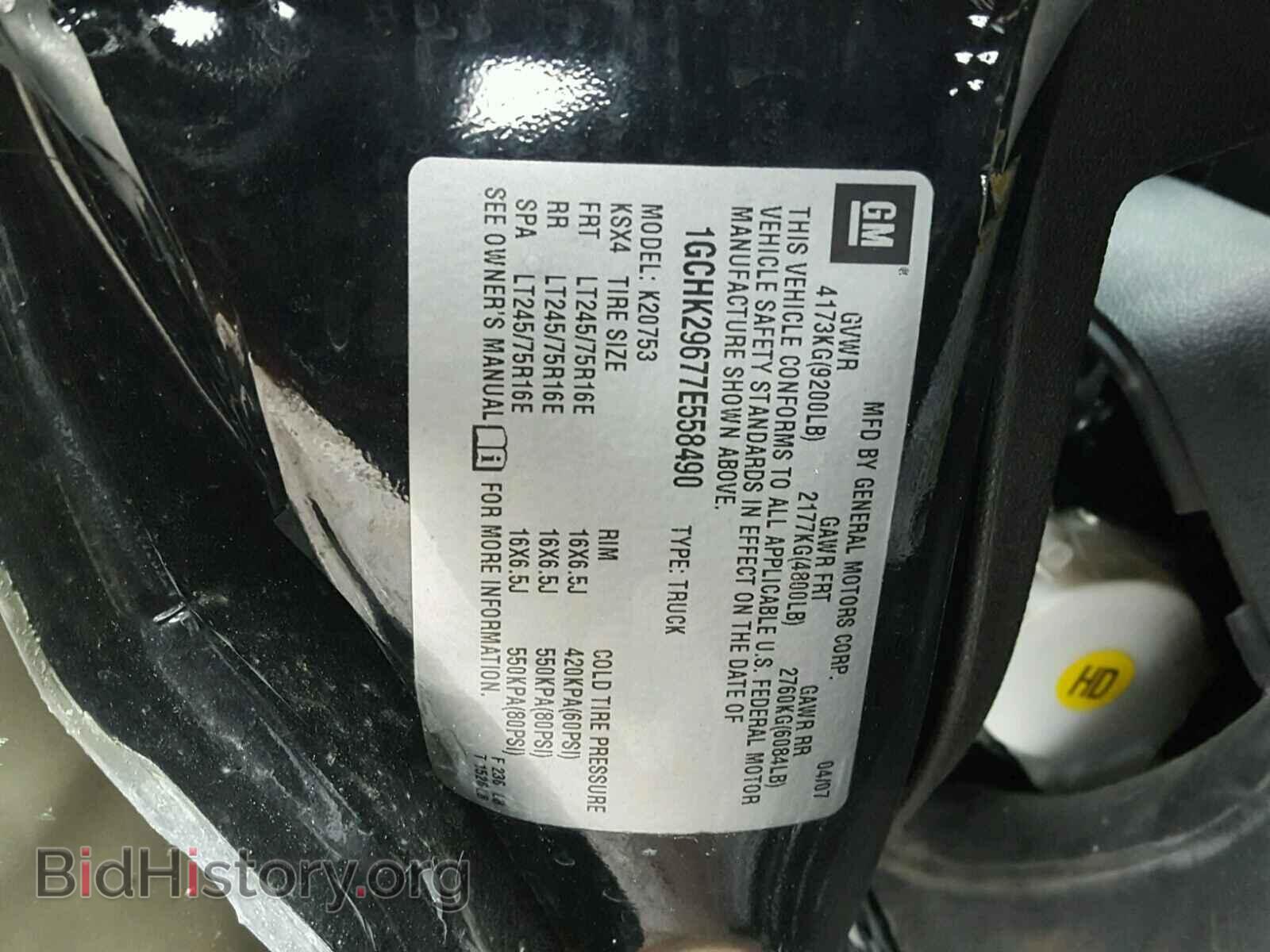 2007 CHEVROLET SILVERADO - VIN: 1GCHK29677E558490 - Фото 10
