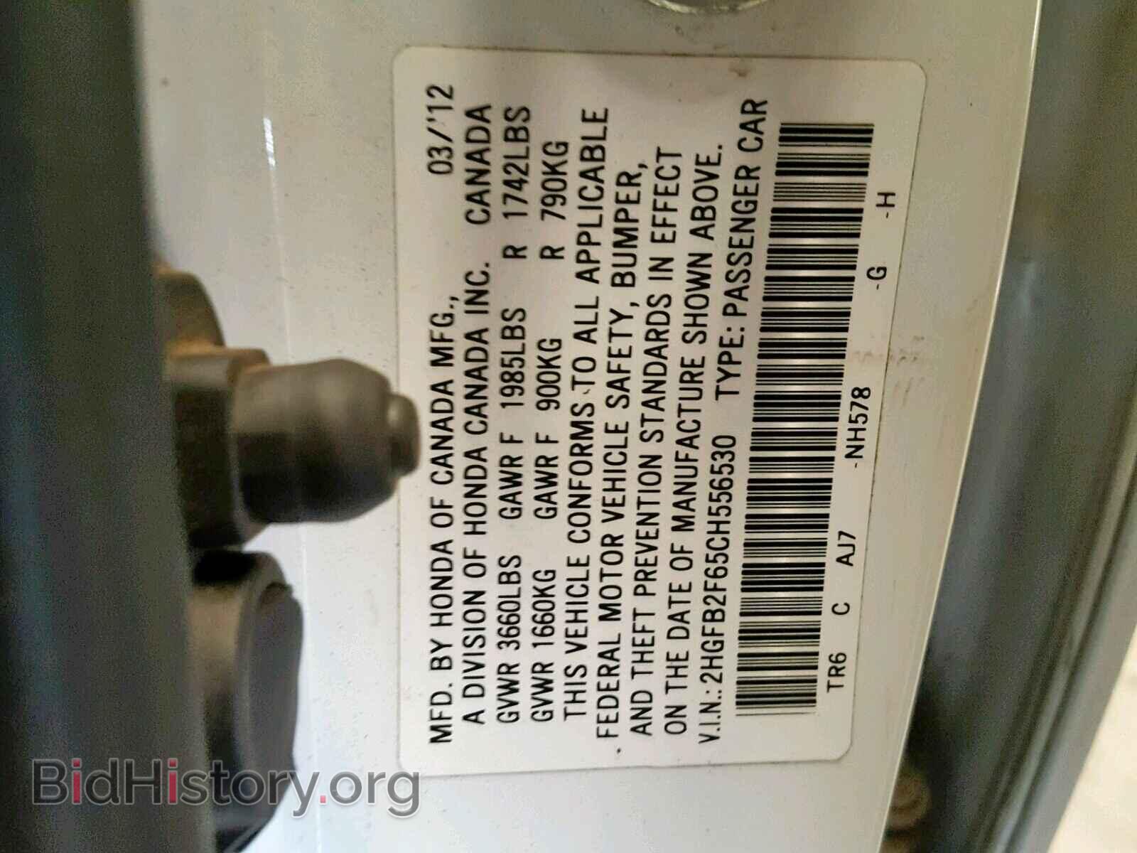 2012 HONDA CIVIC - VIN: 2HGFB2F65CH556530 - Фото 10