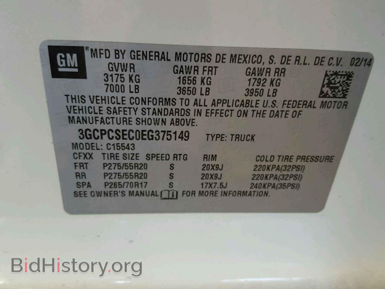 2014 CHEVROLET SILVERADO - VIN: 3GCPCSEC0EG375149 - Фото 10