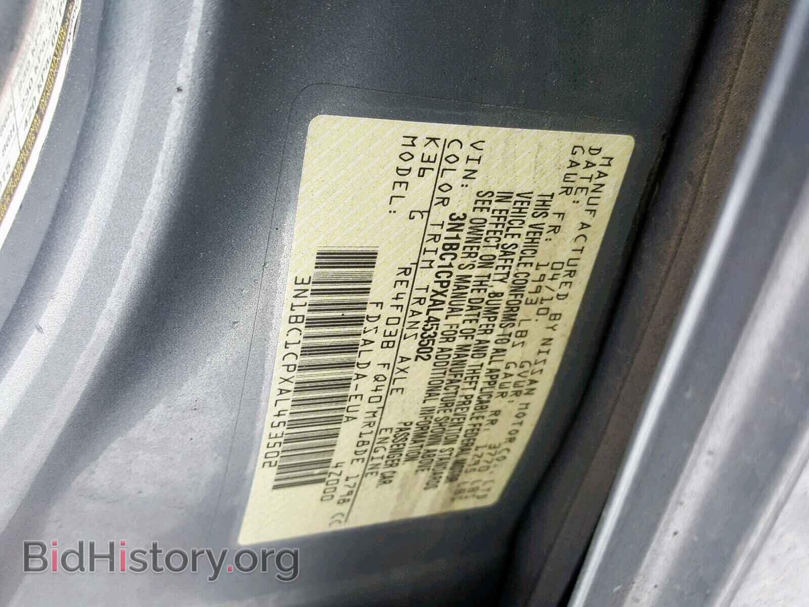 2010 NISSAN VERSA - VIN: 3N1BC1CPXAL453502 - Фото 10