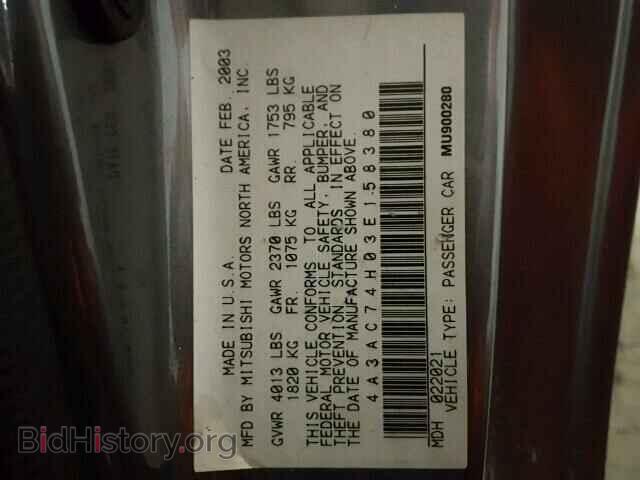 2003 MITSUBISHI ECLIPSE - VIN: 4A3AC74H03E158380 - Photo 10