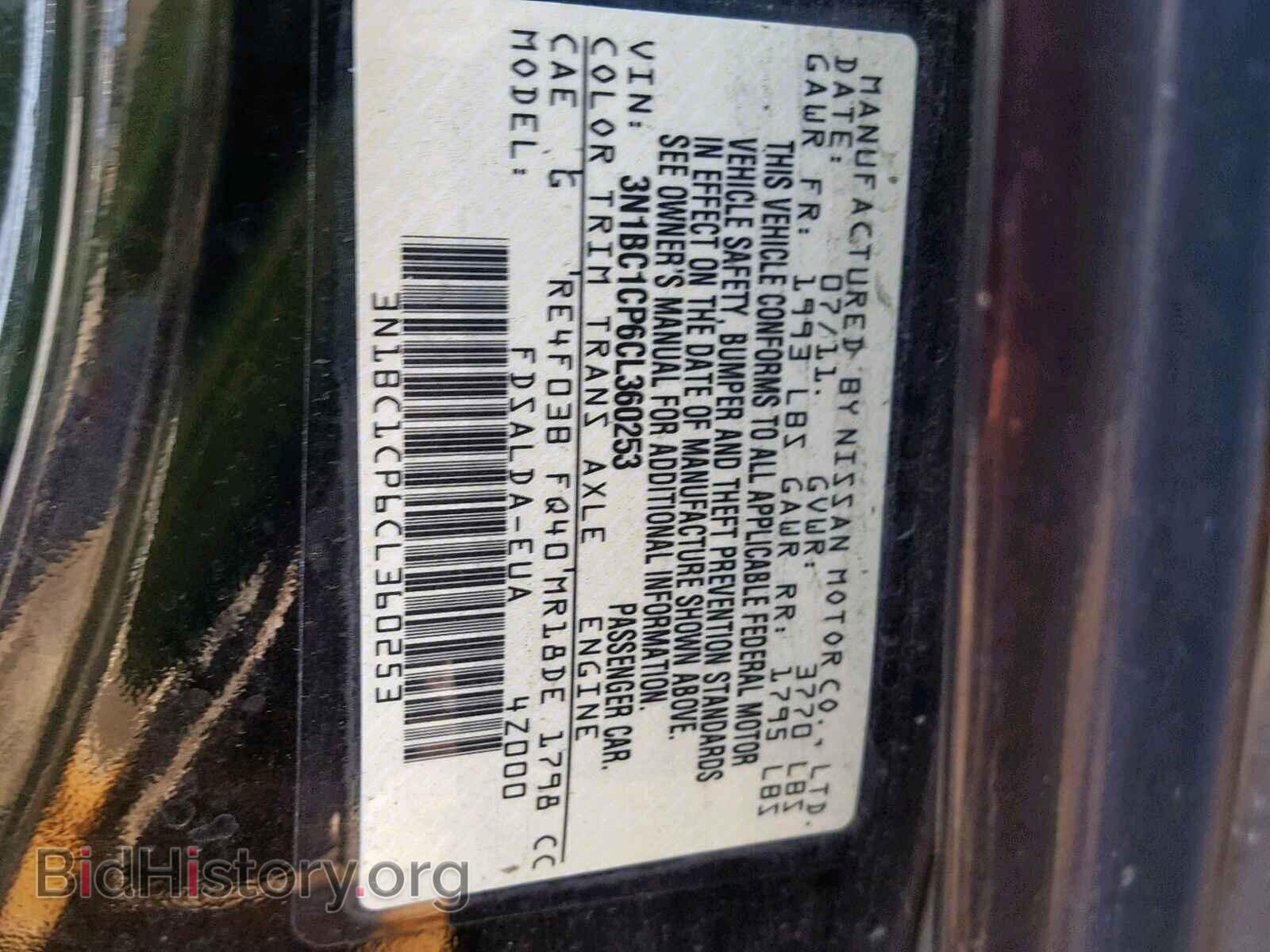 2012 NISSAN VERSA - VIN: 3N1BC1CP6CL360253 - Фото 10