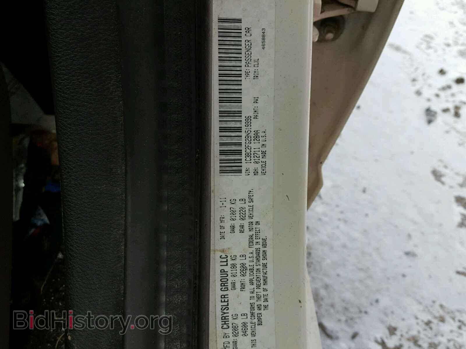 2011 CHRYSLER 200 - VIN: 1C3BC2FG2BN519996 - Фото 10