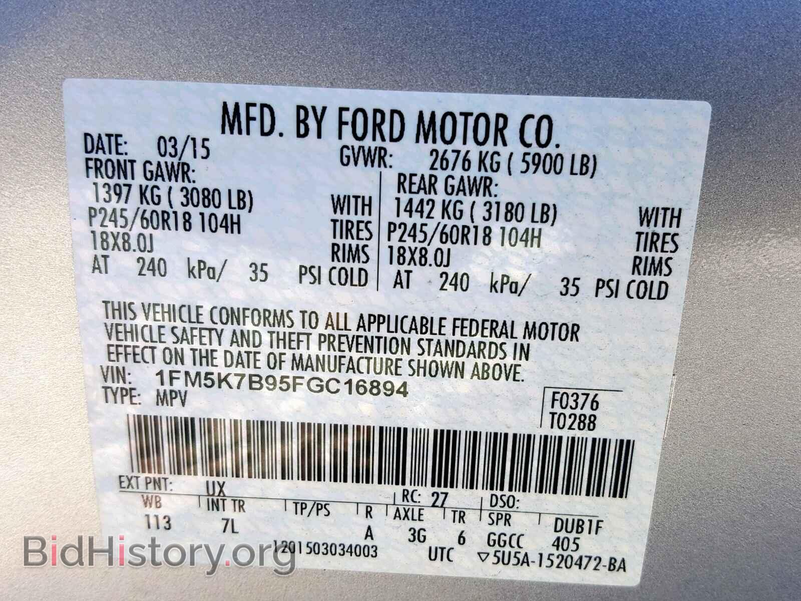 2015 FORD EXPLORER - VIN: 1FM5K7B95FGC16894 - Photo 10