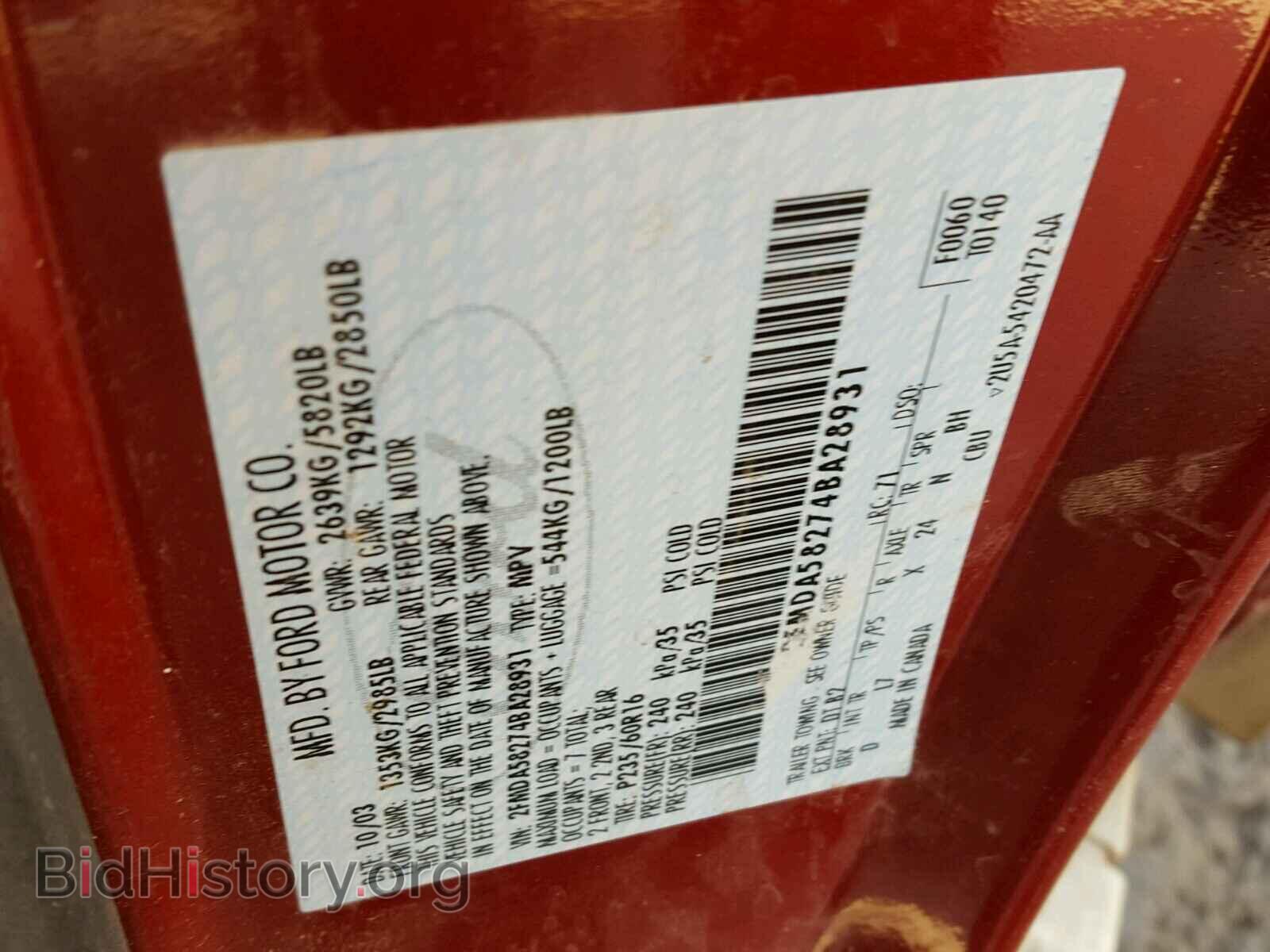 2004 FORD FREESTAR - VIN: 2FMDA58274BA28931 - Фото 10