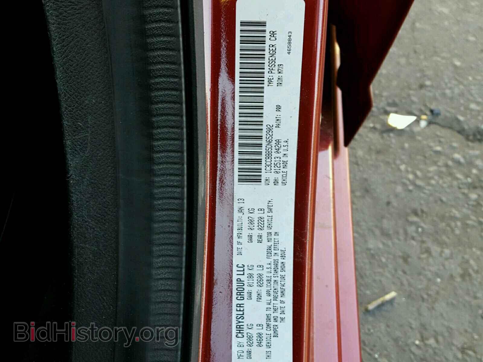2013 CHRYSLER 200 - VIN: 1C3CCBBB5DN652902 - Фото 10