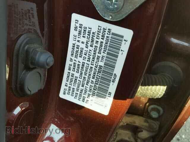 2013 HONDA CIVIC - VIN: 19XFB2F93DE278099 - Фото 10