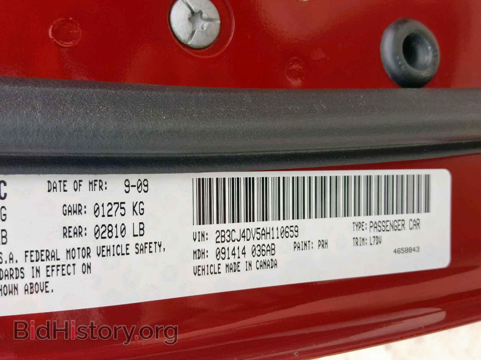2010 DODGE CHALLENGER - VIN: 2B3CJ4DV5AH110659 - Photo 10