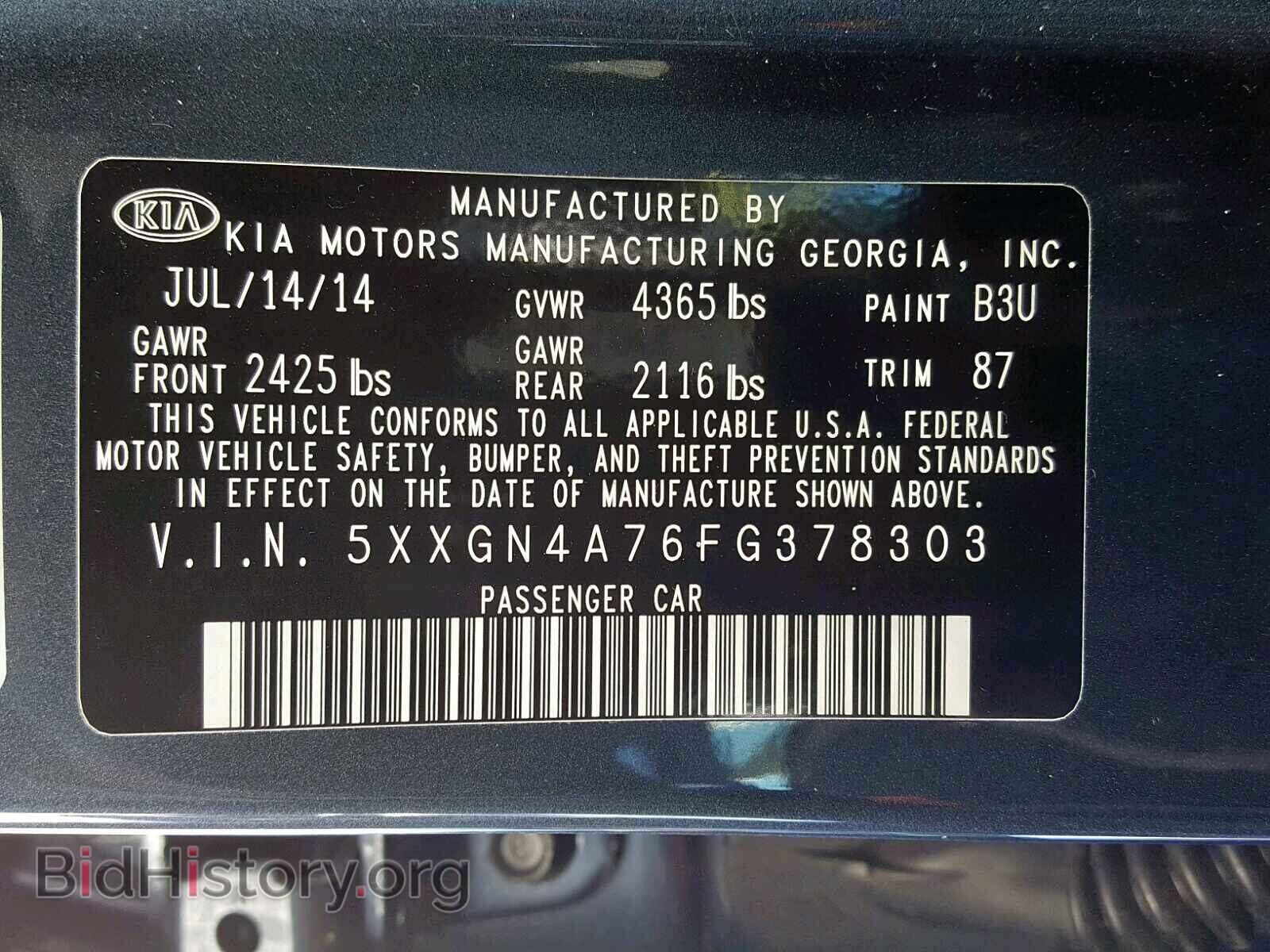 2015 KIA OPTIMA - VIN: 5XXGN4A76FG378303 - Photo 10