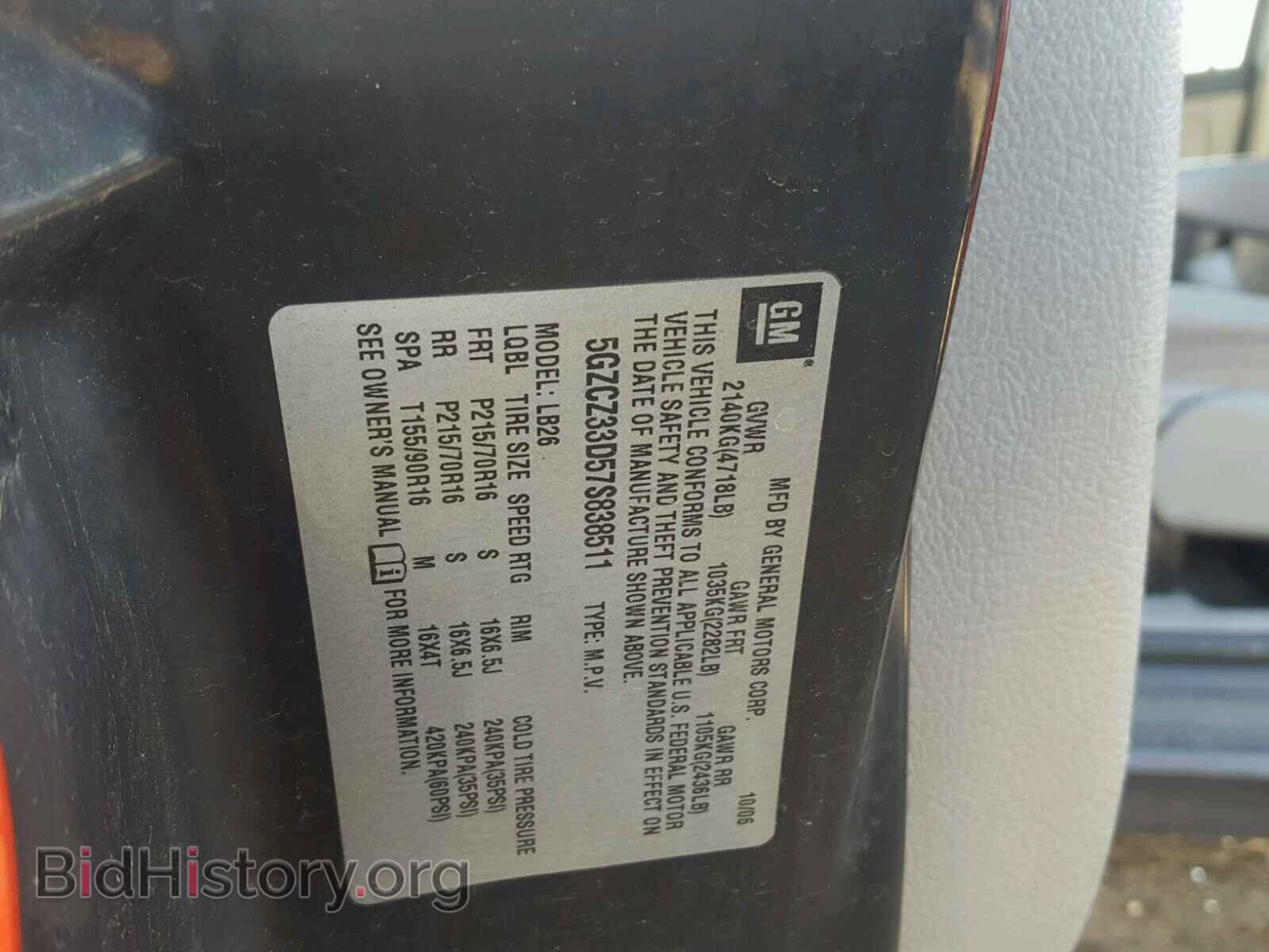 2007 SATURN VUE - VIN: 5GZCZ33D57S838511 - Фото 10