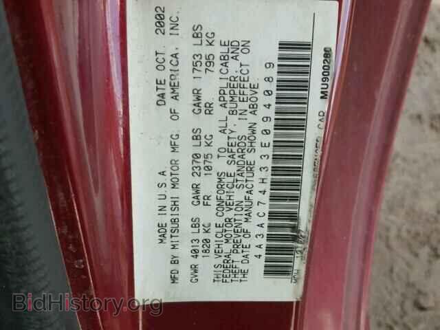 2003 MITSUBISHI ECLIPSE - VIN: 4A3AC74H33E094089 - Photo 10