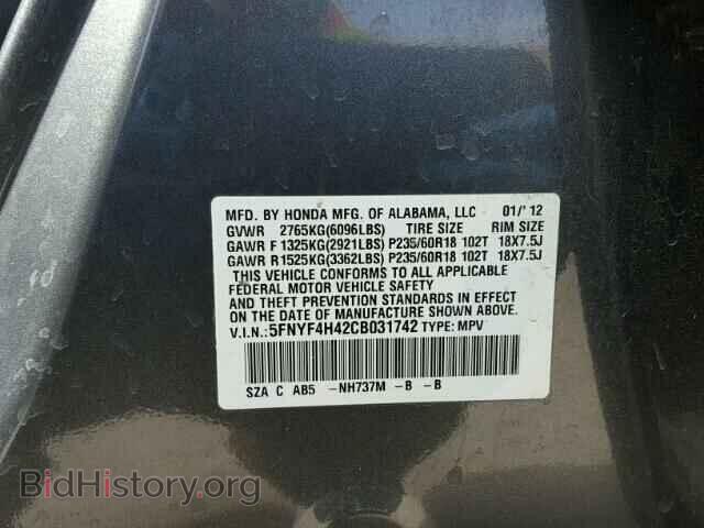 2012 HONDA PILOT - VIN: 5FNYF4H42CB031742 - Фото 10