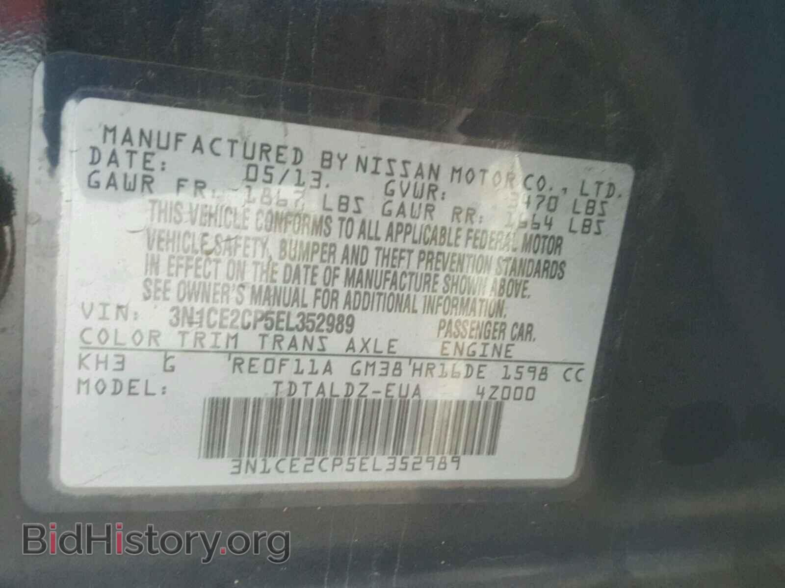 2014 Nissan VERSA (VIN 3N1CE2CP5EL352989) — photo 10 of 10