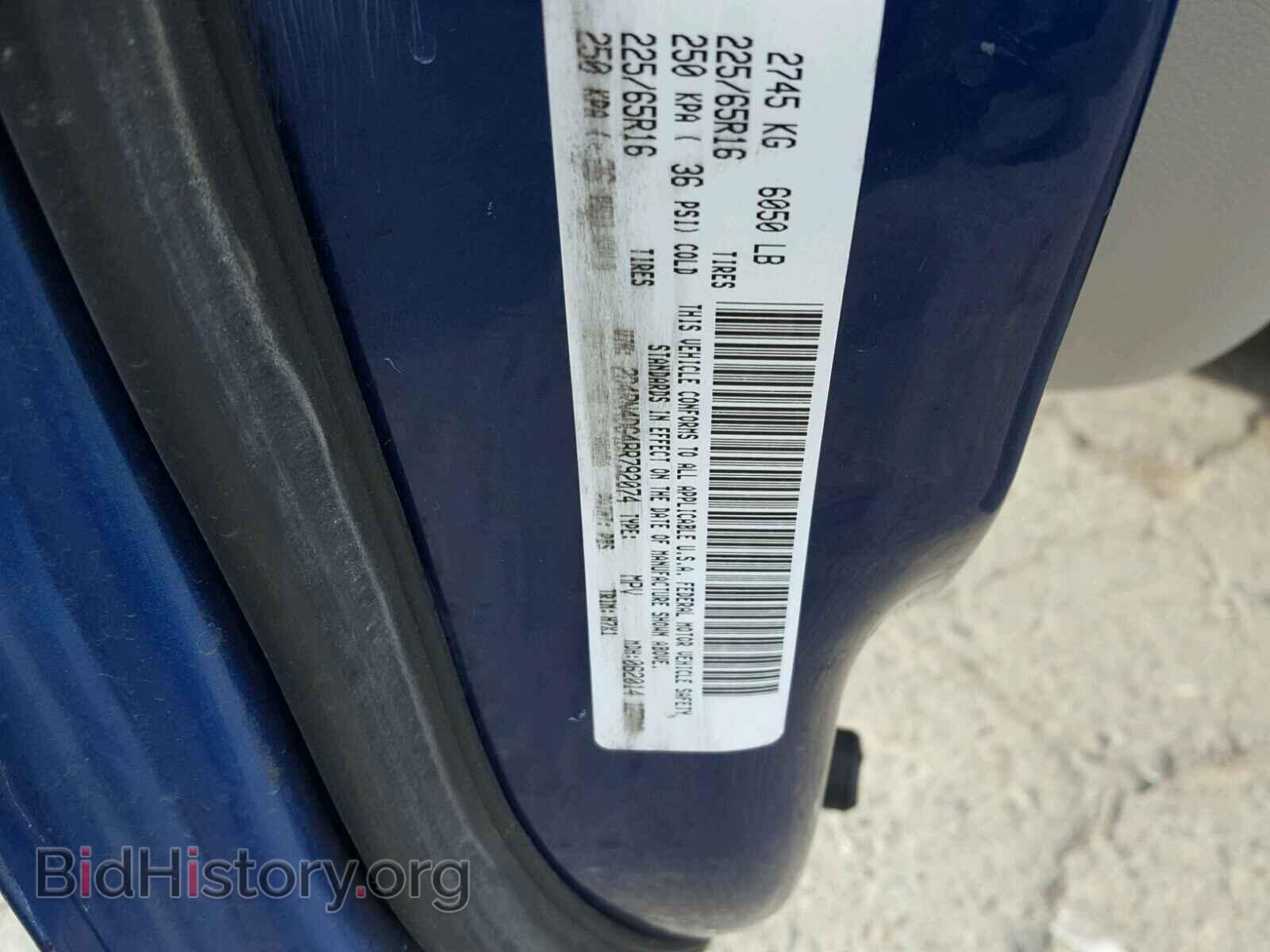 2011 DODGE CARAVAN - VIN: 2D4RN4DG4BR792074 - Фото 10