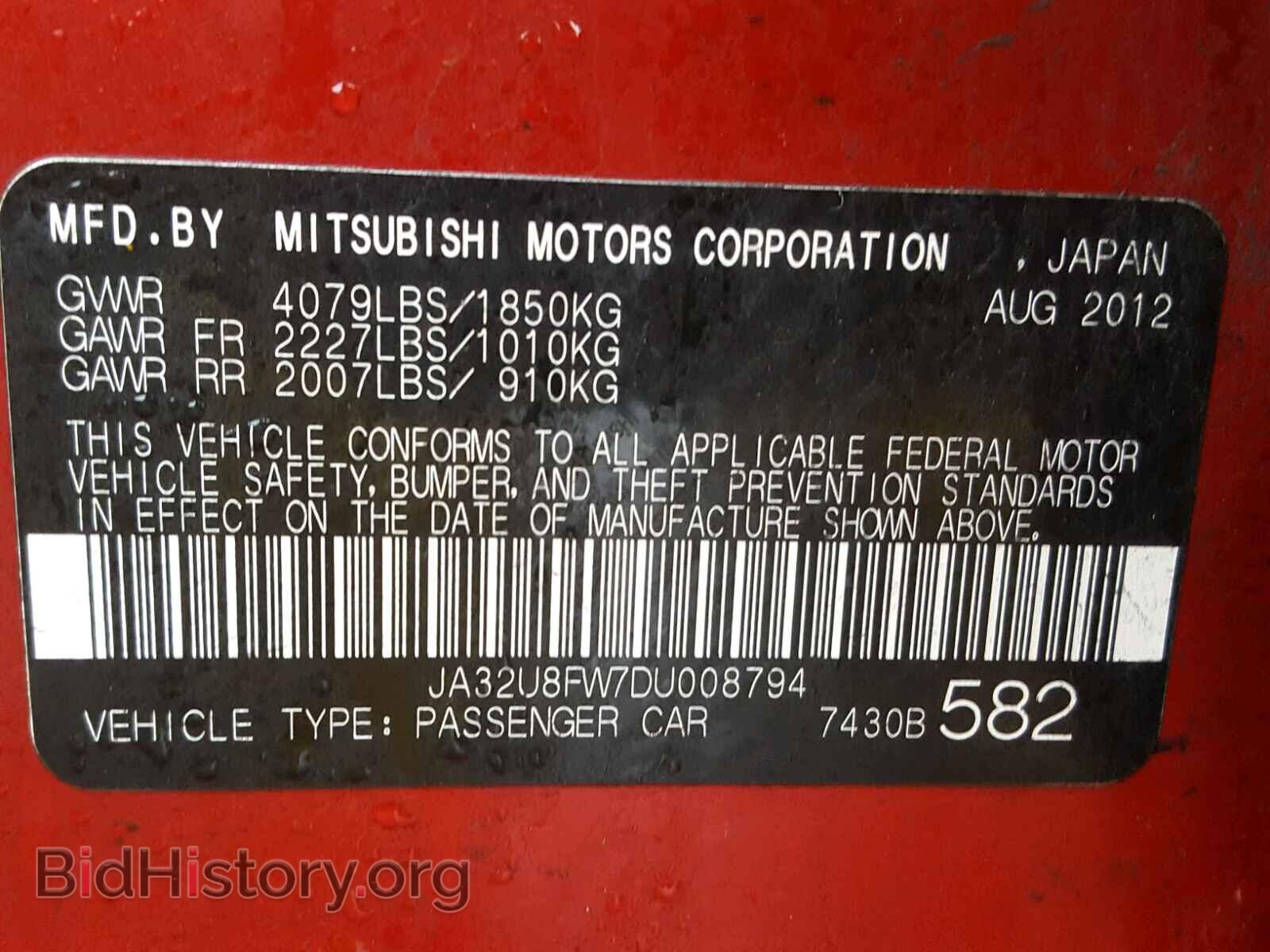 2013 MITSUBISHI LANCER - VIN: JA32U8FW7DU008794 - Фото 10