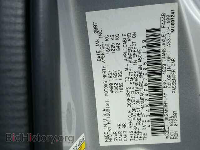 2007 MITSUBISHI ECLIPSE - VIN: 4A3AK24F07E061139 - Фото 10
