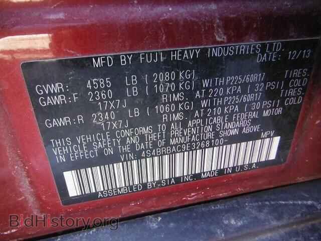 2014 SUBARU OUTBACK - VIN: 4S4BRBAC9E3268100 - Фото 10