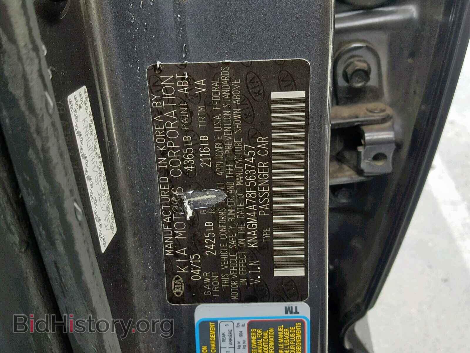 2015 KIA OPTIMA - VIN: KNAGM4A78F5637457 - Photo 10