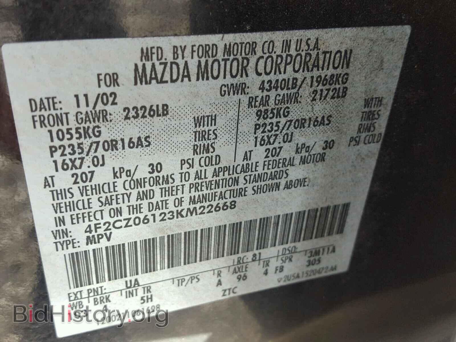 2003 MAZDA TRIBUTE - VIN: 4F2CZ06123KM22668 - Фото 10