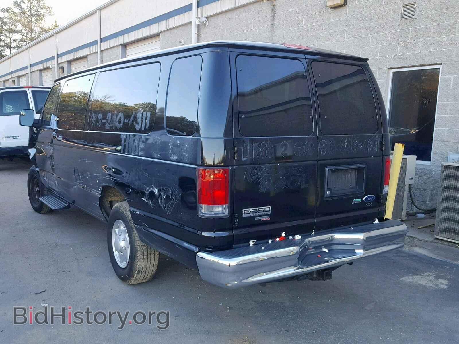 2014 FORD ECONOLINE - VIN: 1FBSS3BL7EDB04498 - Photo 3
