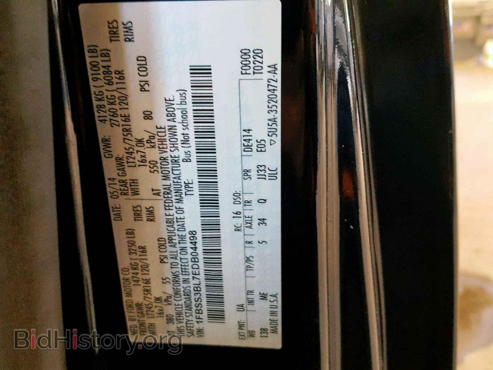 2014 FORD ECONOLINE - VIN: 1FBSS3BL7EDB04498 - Photo 10