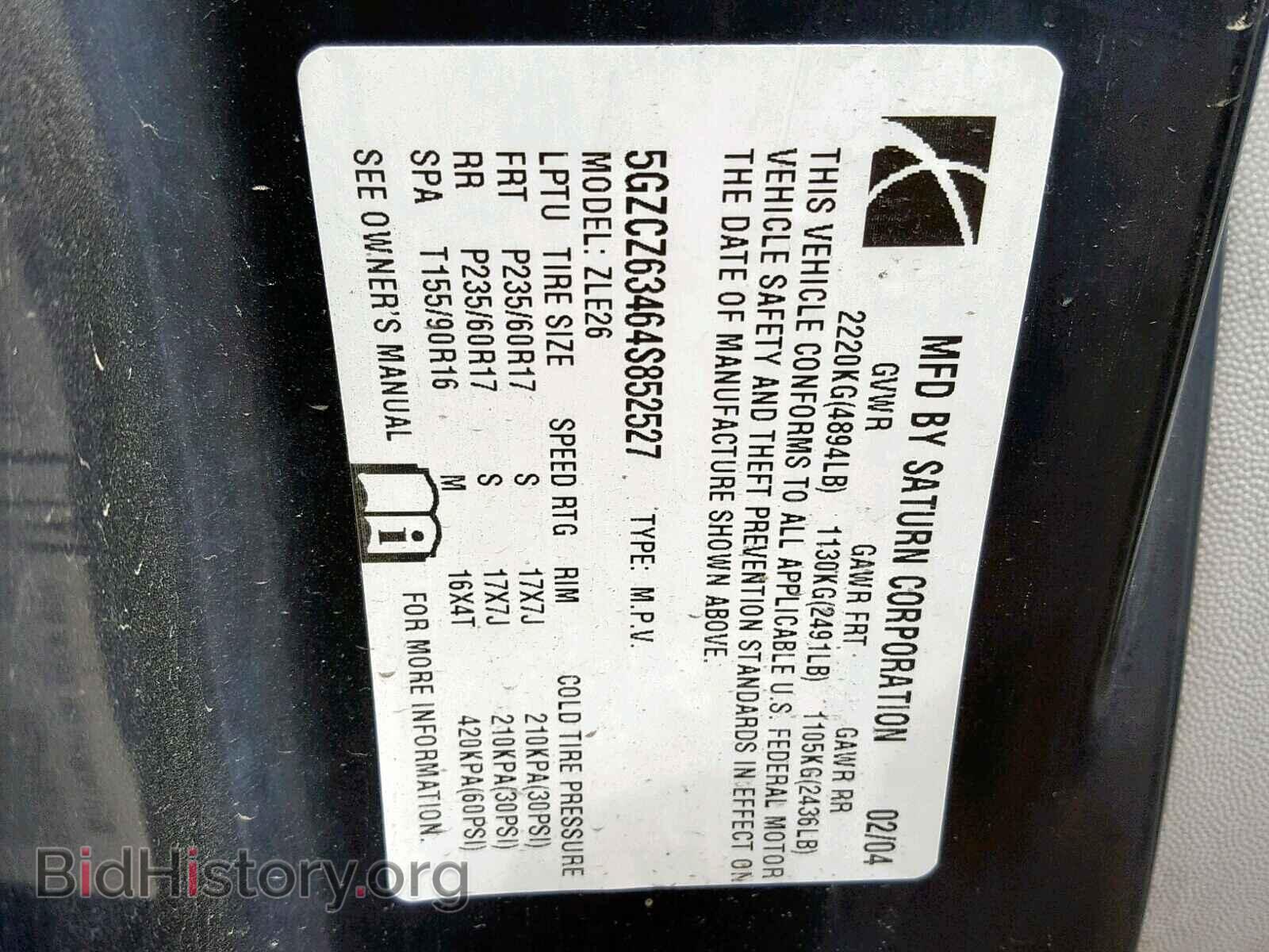 2004 SATURN VUE - VIN: 5GZCZ63464S852527 - Фото 10