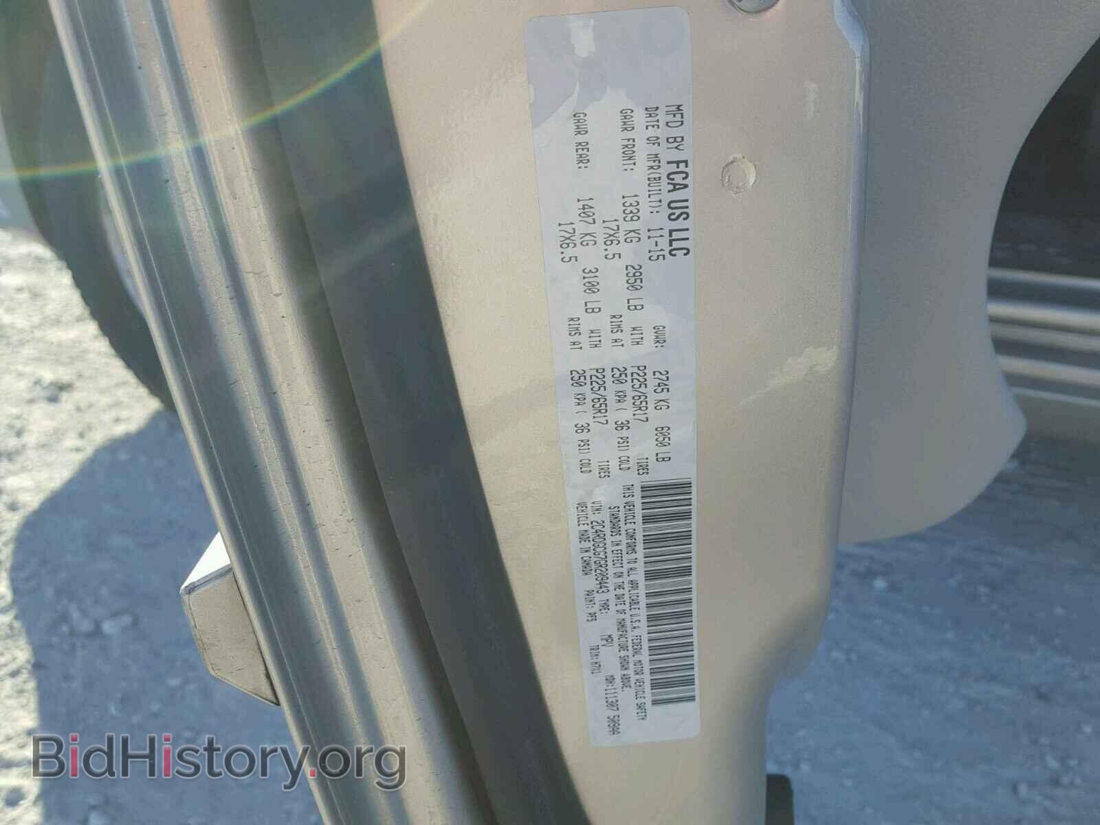 2016 DODGE CARAVAN - VIN: 2C4RDGCG7GR209443 - Фото 10