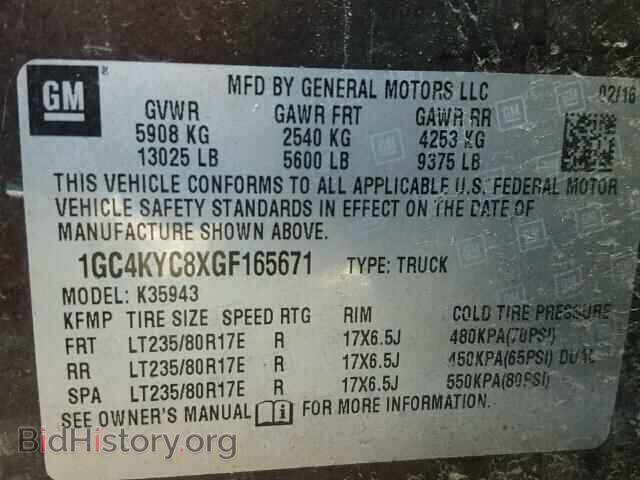 2016 CHEVROLET SILVERADO - VIN: 1GC4KYC8XGF165671 - Фото 10