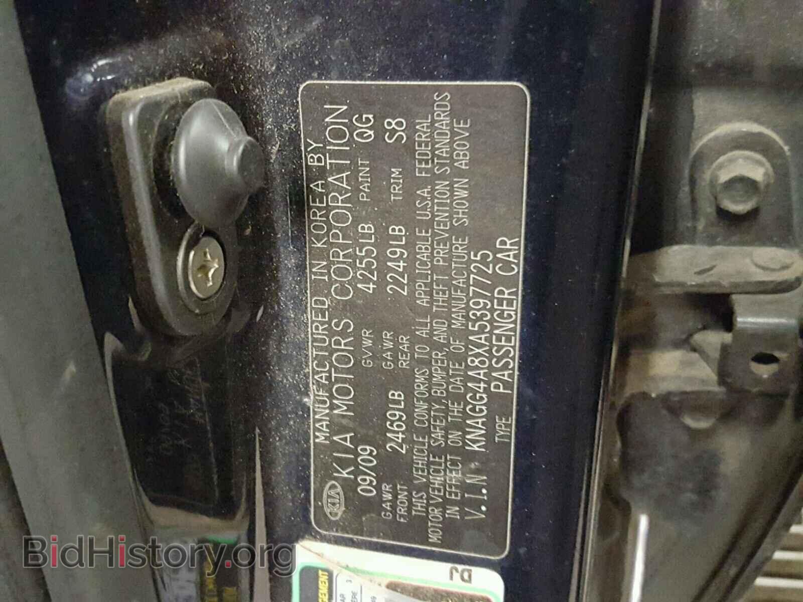 2010 KIA OPTIMA - VIN: KNAGG4A8XA5397725 - Фото 10