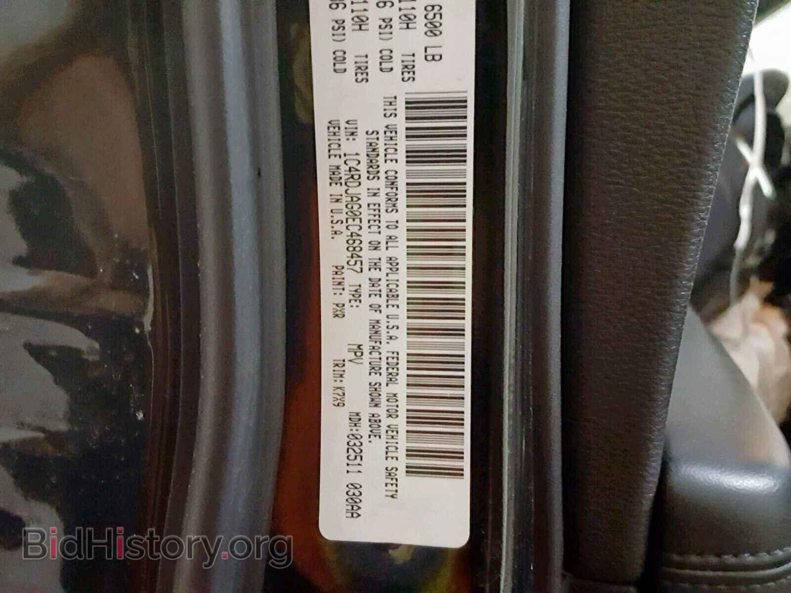 2014 DODGE DURANGO SX - VIN: 1C4RDJAG0EC468457 - Photo 10