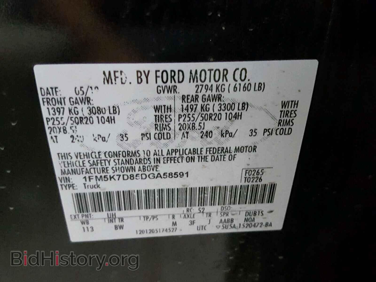 2013 FORD EXPLORER - VIN: 1FM5K7D85DGA58591 - Фото 10